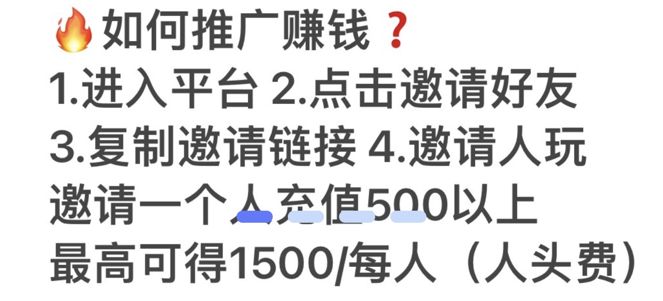 欢迎大家来到小白的大水链接 以下的老台充值1000反288   君临充值1800返488